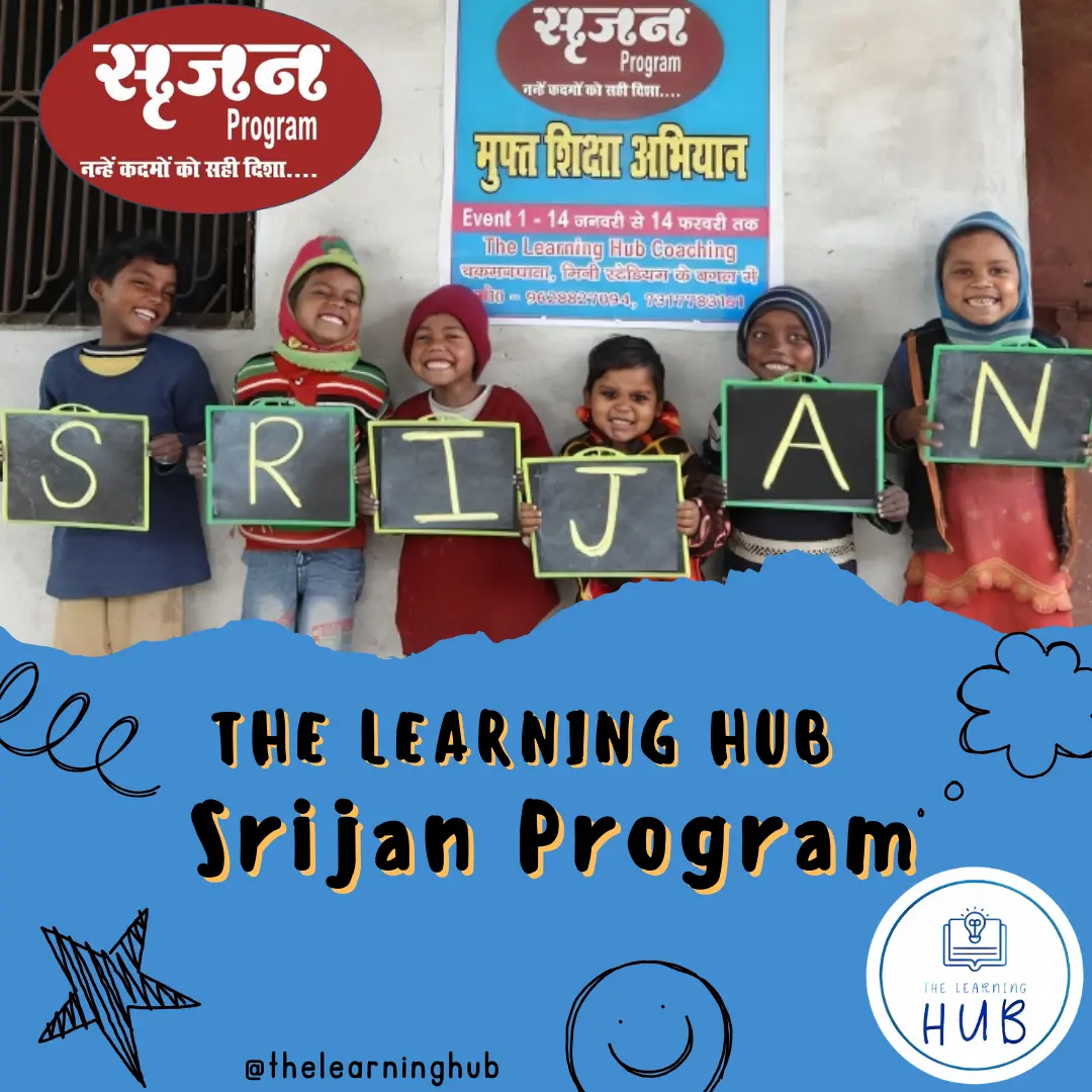 Education journey